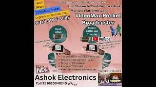 VideoMax Pocket Broadcaster with HDMI and YouTube inputs - एचडीएमआई और यूट्यूब इनपुट के साथ