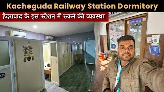 Kacheguda Railway Station Dormitory | *हैदराबाद के काचीगुड़ा रेल्वे स्टेशन में ठहरने के लिए रूम*