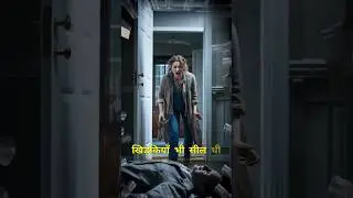 रहसमई हत्या 😱 #horrorstories #hauntedusa #facts #bhutiyakahani #ghost #scarytales #humor #crime
