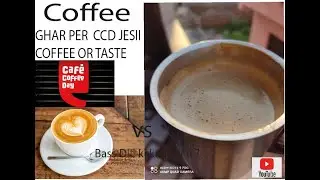 HOME MADE COFFEE AS LIKE [ CCD ]