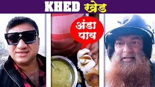Khed / kokani baat / junaid deshmukh vlog