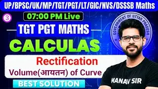 calculus || Rectificatio || Volume of Curve TGT MATHS || PGT DSSSB KVS GIC NVS Maths Manav Sir