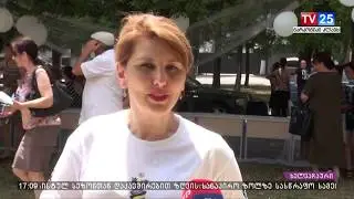 TV25 broadcasted Khelvachauri Municipality joining the 43rd Chess Olympiad