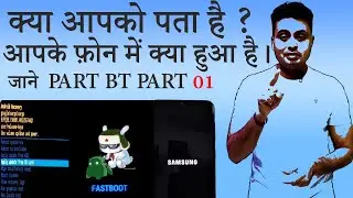 Avoid These! Lesson-1: Troubleshooting Common Phone Button Problems