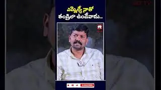 #sarpanch #navya #rajaiah #mla #tsnews #tspolitics #brs #revanthreddy #shorts #trending #viral #bjp