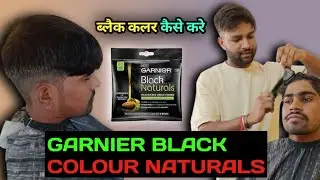 Garnier black colour kaise use kare // Garnier black natural // How to black colour // #tutorial 