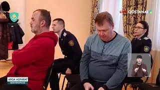 «АРҚА АҚПАРАТ» | ҚОРЫТЫНДЫ ЖАҢАЛЫҚТАР | 15. 01.2026