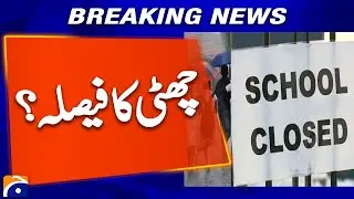 Breaking: Punjab Flood 2025: Authorities Considers Shutting Schools in Flood Affected Areas