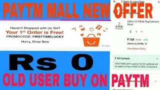 Paytm mall new offer get product in rs 0 || free shipping