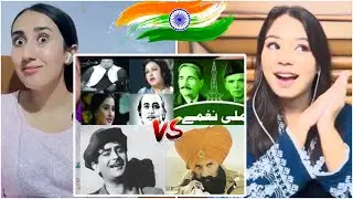 Indian Reaction On Pakistani Patriotic Songs Vs Indian Patriotic Songs | Independence Special