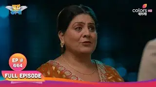 Swapnodana | স্বপ্নডানা | Full Ep 664 | Ishan wants to divorce Hiya | ঈশান হিয়াকে ডিভোর্স দিতে চায়