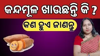 Sweet Potato Benefits and Side Effects / Sweet Potato Benefits / Sweet Potato Side Effects