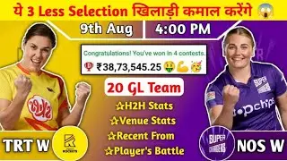 TRT W VS NOS W Dream 11 Prediction,TRT W VS NOS W Dream 11 Prediction Team,NOS W VS TRT W THe 100।।