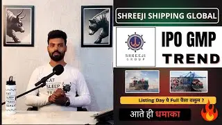 Shreeji Shipping Global IPO GMP Trend | Grey Market Premium & Listing Gain Prediction
