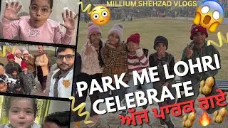 Bacho Ke Saath Full Day Masti😍| Railway Station Visit aur Park Fun & Family Time | Daily Vlog #vlog 
