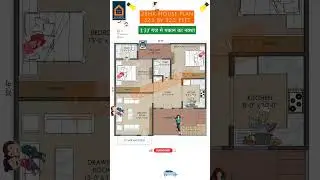 32 by 32 Feet House Plan, 2BHK House Plan, 117 Sq yards House Plan, Single Floor Retirement House