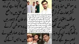 Fawad Khan Faces Backlash 😲  Monkey Business Drama 🎭 Controversy#fawadkhan #shortfeed #viralshort