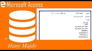 طريقة عمل تقرير بشكل خطابات رسمية وطباعة كل خطاب فى صفحة