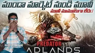 MONDA MARKET నుండి PRASAD MULTIPLEX VLOG | PREDATOR BADLANDS MOVIE | REETHIK TRAVEL