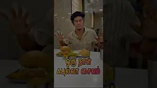One day fulla ha veg sapdanum ha⁉️#food #foodchallenge #tiyavlogs21 #shorts#24hourschallenge#tamil ￼