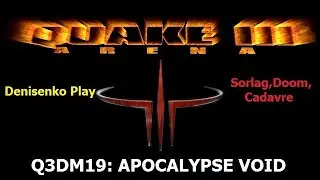 Quake 3 Arena. Q3DM19: APOCALYPSE VOID. D Play против Sorlag, Cadavre, Doom. Сложн.: Hurt me plenty.