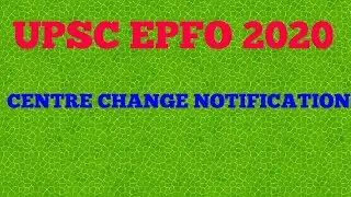 UPSC2020  UPSC EPFO2020 EXAM CENTRE CHANGE NOTIFICATION. EPFO EXAM DATE 2020