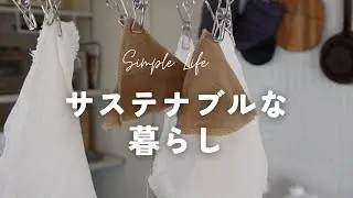 5月電気代up💦家計と地球に優しい暮らしに移行中｜ロスパンを楽しむ🥐