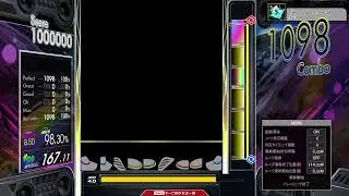 【8.50】GITADORA / The Fourth Interval - DRUM MASTER (drum sound)