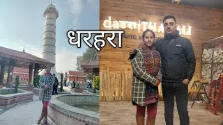 Day-2 kathmandu sundhara dharahara ghumgham