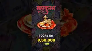 Earn Upto 8,50,000/Month | Maha Kumbh Viral Business Idea | #shorts #business