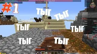 Minecraft. Цитатки MrKirTi и забавные моменты! #1