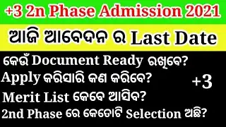 +3 2nd phase admission 2021| documents required for plus three 2nd phase admission