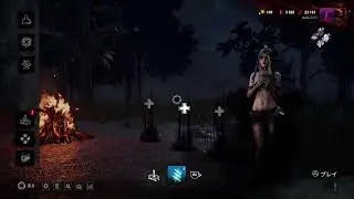 デッドバイデイライト