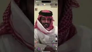 بث عمر بن هذال |١٢مارس|ج٤