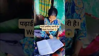 Education Importance 😱| Educational Comedy Shorts |#comedy #funny #trending