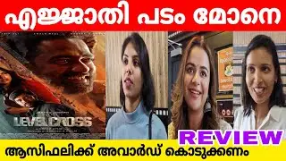 Level Cross Movie Review🔥Level Cross Theater Respons /Asifali /Amala paul