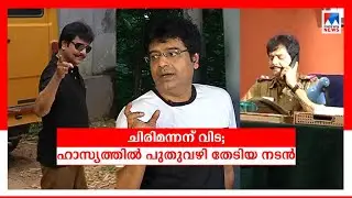 തമിഴ് നടന്&zwj; വിവേക് ചെന്നൈയിൽ അന്തരിച്ചു| Actor Vivek