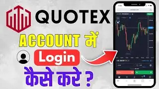 Quotex new account opening online | How To Open Quotex Trading Account | Quotex Trading Tutorial
