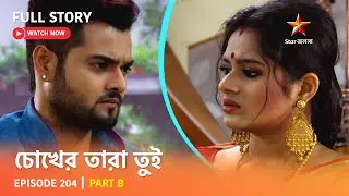 Full Story | Chokher Tara Tui | Episode 204 | Part B