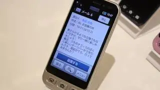 シンプルスマホ 204SHでメール読み上げ