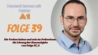 #تعلم   #الألمانية_للمبتدئين حلقة39. #أفعال.#المساعدة .haben und sein بالماضي.   #1a. حل بقيةالوظيفة