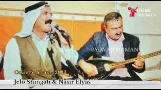 Jelo Shingali & Nas&icirc;r &Ecirc;lyas Cassette Stran - 2013