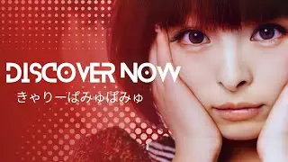 Who is KYARY PAMYU PAMYU ? ( career, discography, anecdotes, scandals )