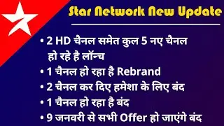 Star India to launch 5 channels, rebrand Movies OK and shutdown 3 channels | Hindi
