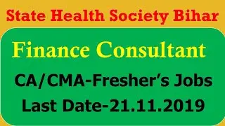 State Health Society Bihar I CA / ICWA I Freshers job I MBA  in Finance