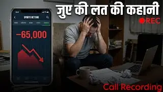 -65,000 LOSS IN BETTING APPS 🥹|| Gambling Addiction Story in Hindi #gambling