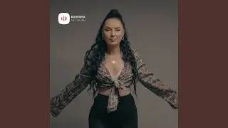 Haram