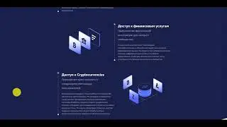 Crowdforce ICO обзор