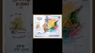 Languages of Punjab #short #languages #punjab #kusumonlineacademy #learning