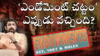 Endowment Act History | Nation First | Sai Krishna | Duvvda Siva Prasad | Nationalist Hub